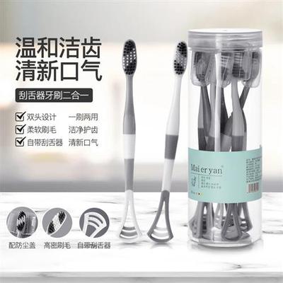 刮舌苔牙刷女男士专用纳米软毛牙刷成人防牙龈出血去清洁器舌头刷
