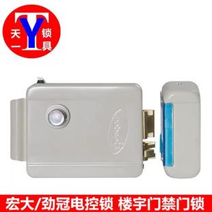 宏大/劲冠电控锁 弘创宏大电控锁 楼宇门禁电锁 单元门锁1073