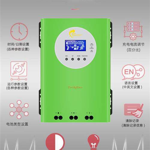 mppt太阳能控制器全自动通用型12V24V48V光伏充电转换器锂电池