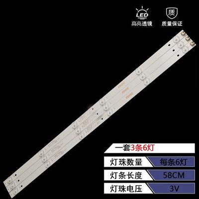 适用康佳LED32F360C LED32F380C灯条灯条AHKK32D06-ZC21FG-27/07