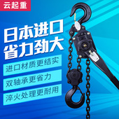 TOYOLIFTING手扳葫芦3吨手动起重工具 东洋全轴承拉紧器