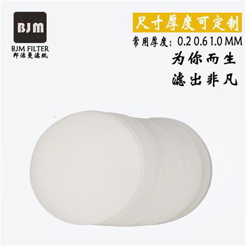 实验室圆形定性滤纸20cm23cm24cm25cm30cm32cm35cm50cm60cm可定做