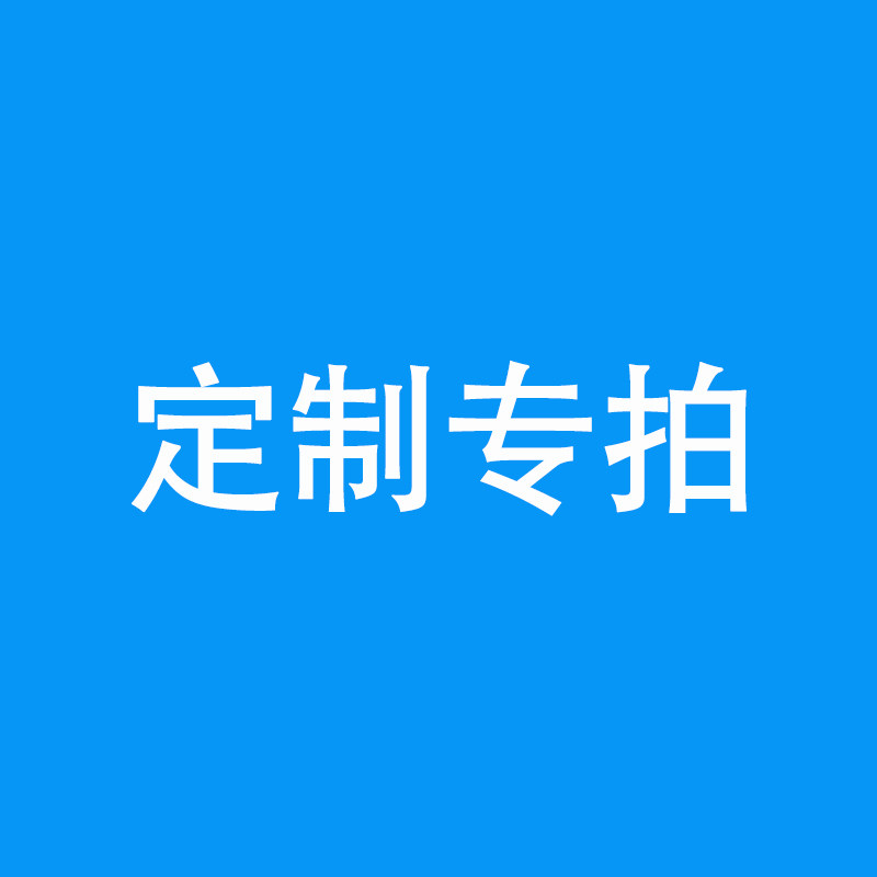 定制印logo杯子杯套吸管套贴纸图片