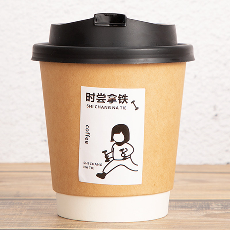 咖啡纸杯一次性带盖外带奶茶热饮专用加厚双层牛皮纸杯子高级定制,餐饮具,纸杯,淘宝优惠券,粉丝福利购,淘宝优惠卷
