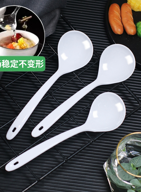 一次性大汤勺商用大公勺大号盛汤食品级塑料加厚长柄勺子单独包装