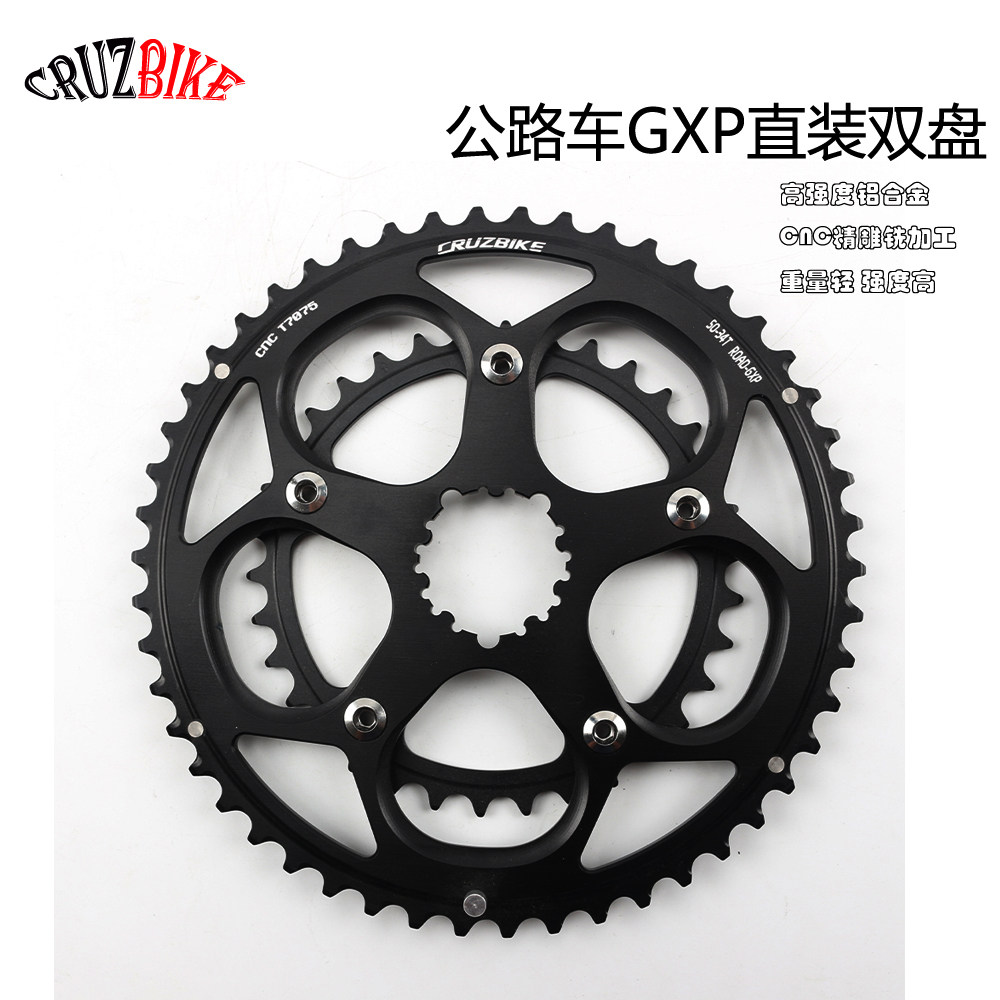 cruzbike 公路自行车铝合金牙盘双盘50-34t齿盘 独立单盘拼接设计
