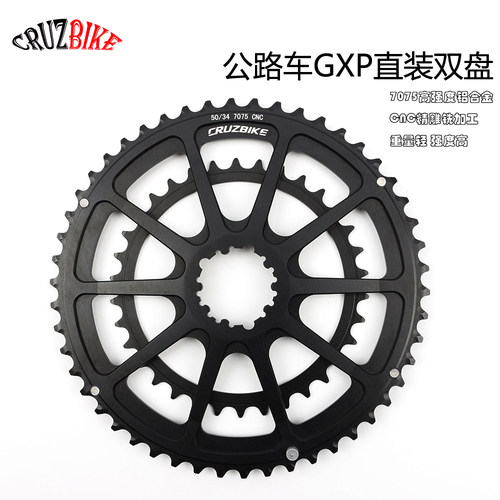 CRUZBIKE双层牙盘前齿盘50-34T