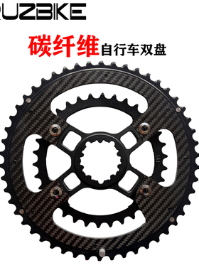 公路自行车碳纤维GXP3钉转4爪BCD110牙盘曲柄折叠自行车碳纤牙盘