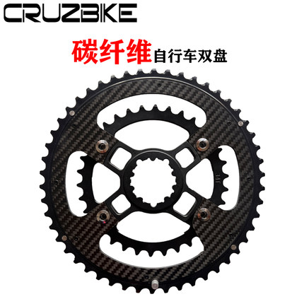 公路自行车碳纤维GXP3钉转4爪BCD110牙盘曲柄折叠自行车碳纤牙盘