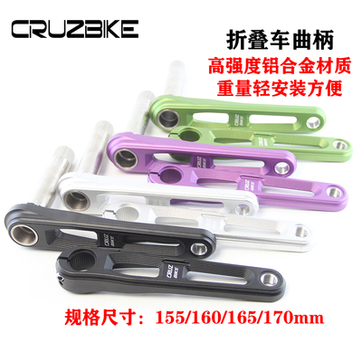 公路车折叠车瓜车砾石车镂空造型