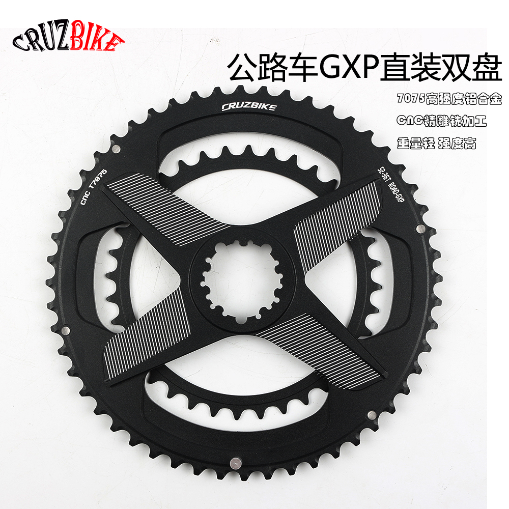 CRUZbike 公路自行车盘片GXP直装式50-34T中空一体双层牙盘铝合金