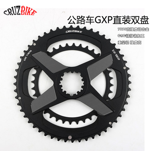 cruzbikeGXP直装一体双层牙盘