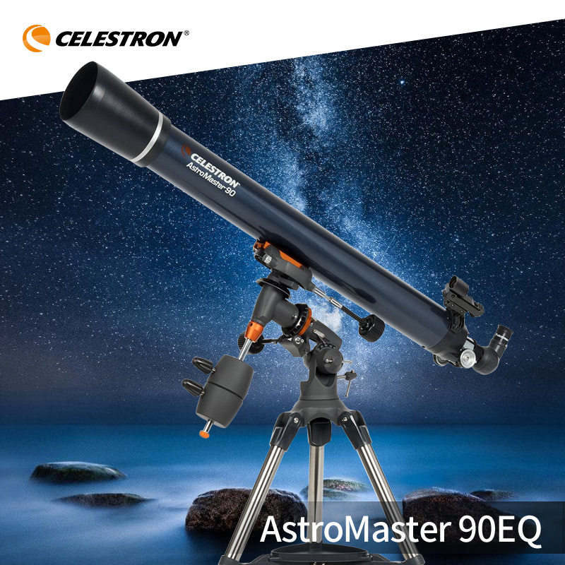 星特朗astromaster90eq天文望远镜深空高倍高清专业观星月亮