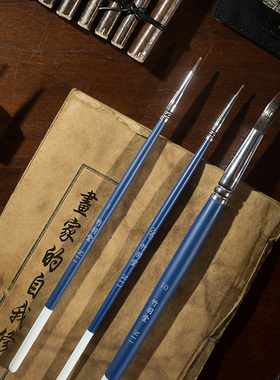 竹羽堂 N11 蓝精灵勾线笔 细节笔 勾边描边笔 面相笔 优质尼龙毛