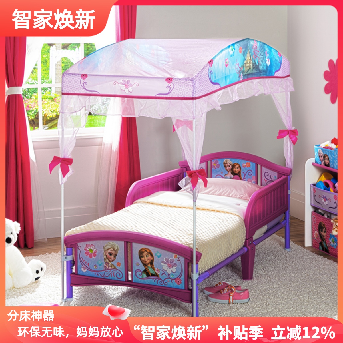 正品授权，环保安全，妈妈优选。