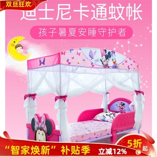 Delta蚊帐儿童拼接简易卡通宝宝童床婴幼儿蚊帐罩公主蒙古包蚊帐