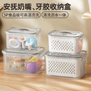 牙胶收纳盒婴儿专用安抚奶嘴曼哈顿球收纳沥水防尘盒食品级5P材质