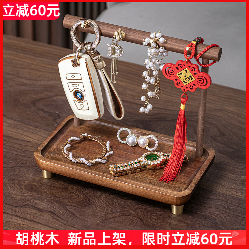 创意入户钥匙收纳盒实木