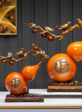 招财葫芦摆件新中式客厅玄关家居酒柜电视柜装饰品新居乔迁礼物