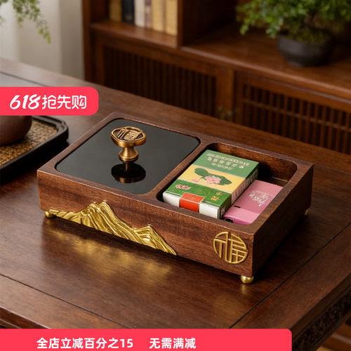 合金实木烟灰缸酒店茶道