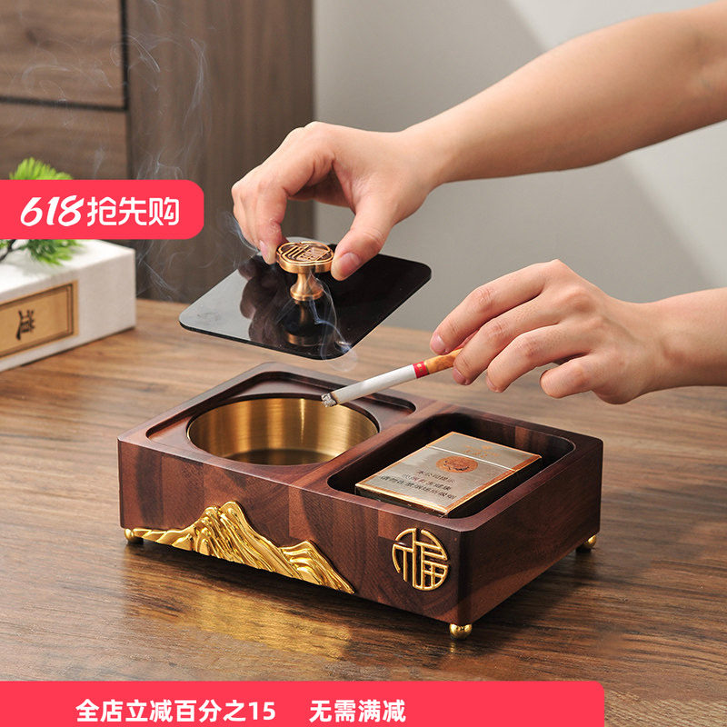 中式实木烟缸带盖大号创意个性潮流家用客厅防飞灰金属办公室礼品