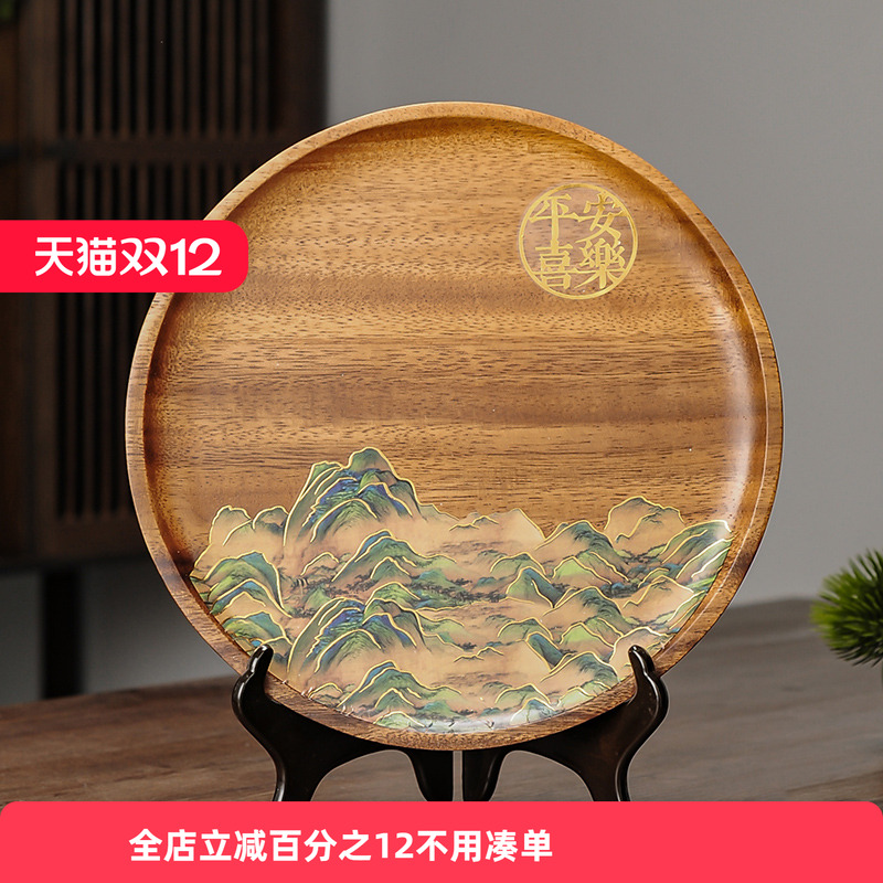 新中式实木盘子摆件乔迁礼物