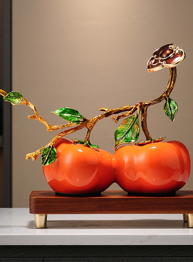 陶瓷柿子摆件客厅玄关酒柜装饰