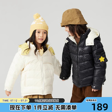 【清仓】BPBP儿童三防羽绒服男女童星星袖袋设计白鹅绒宝宝外套
