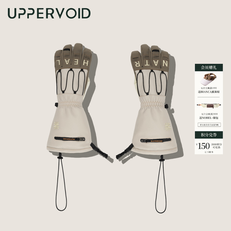 UPPERVOID户外保暖防水透汽