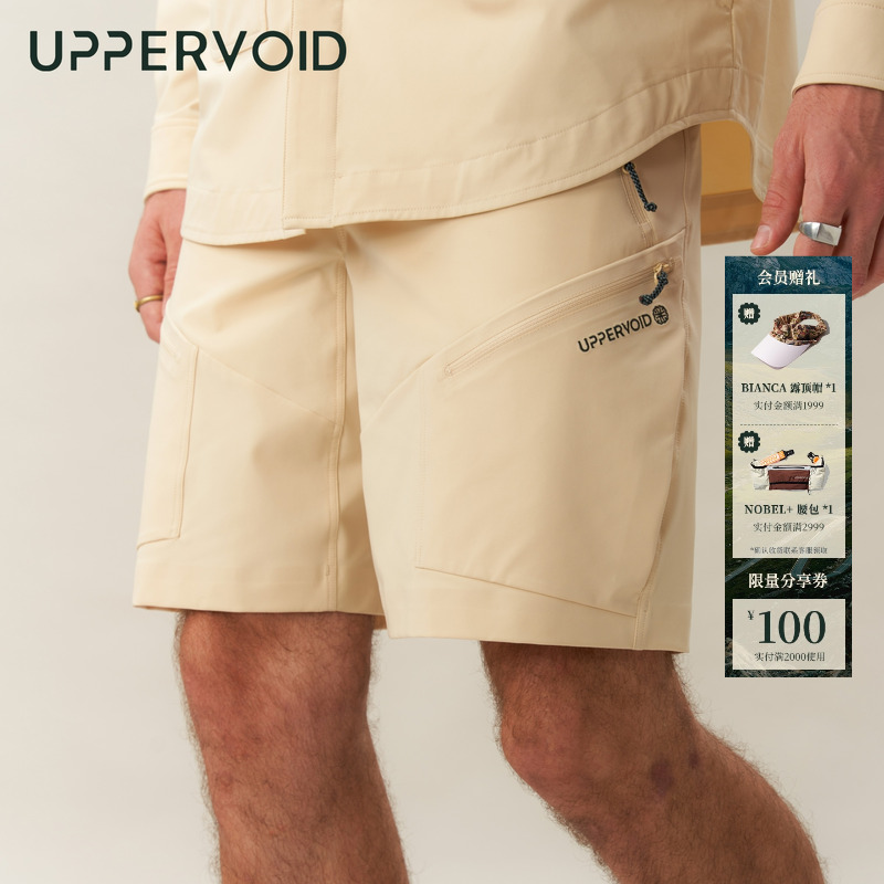 UPPERVOID多口袋凉感速干短裤
