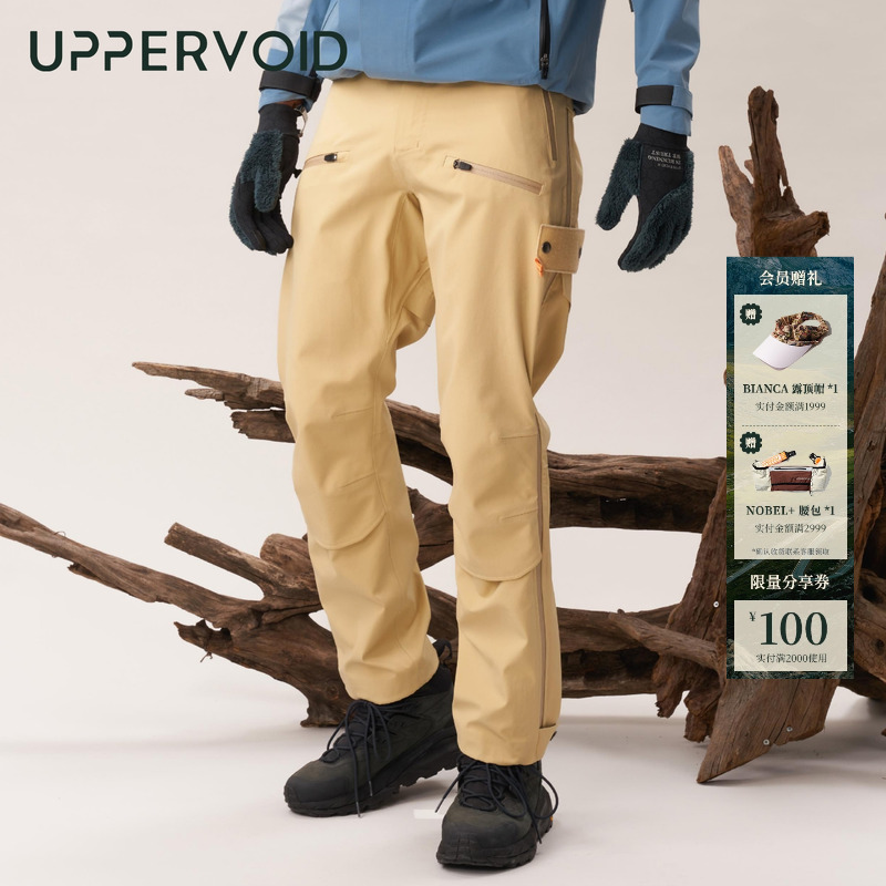 UPPERVOID无氟冲锋裤户外登山