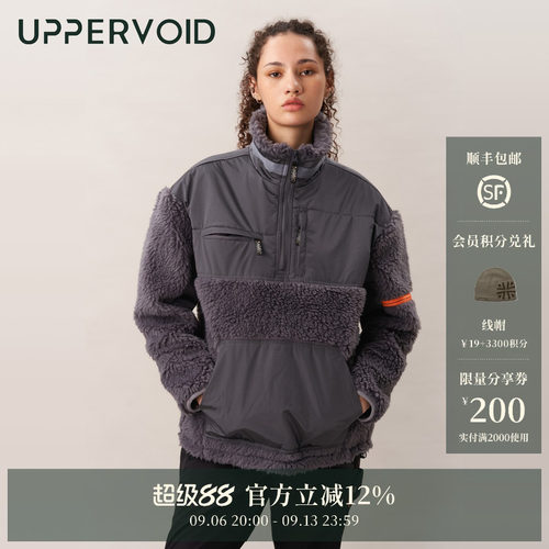 UPPERVOID半开保暖抓绒服