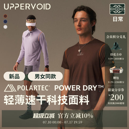UPPERVOIDT恤轻量速干