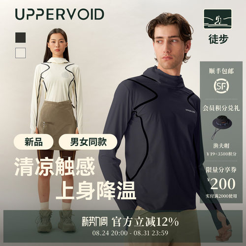 UPPERVOID凉感透气长袖T恤