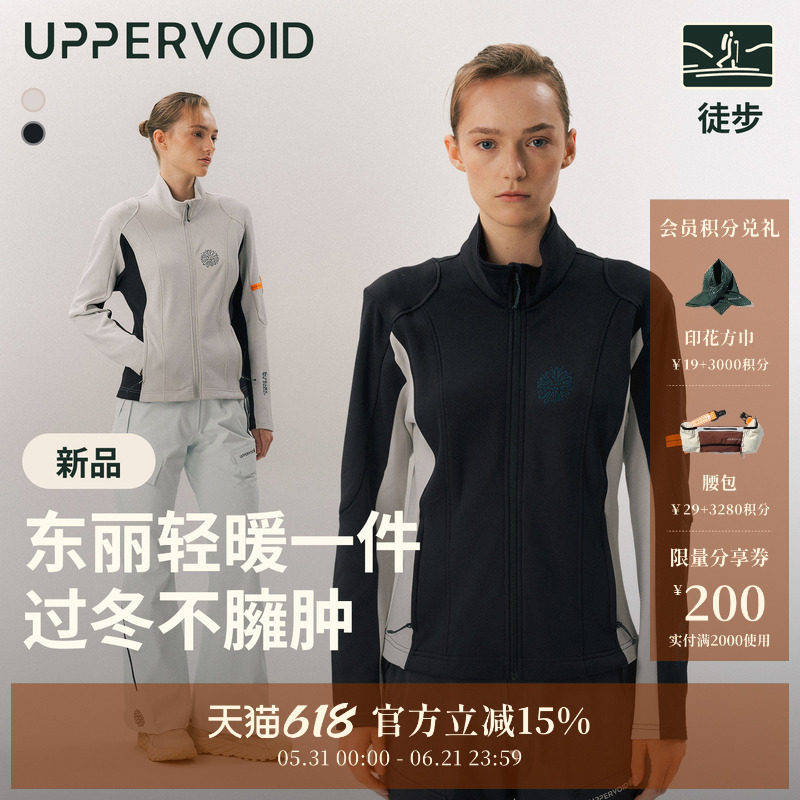 MARU抓绒衣|户外防风保暖加绒内胆耐磨女秋冬|UPPERVOID二普纬度