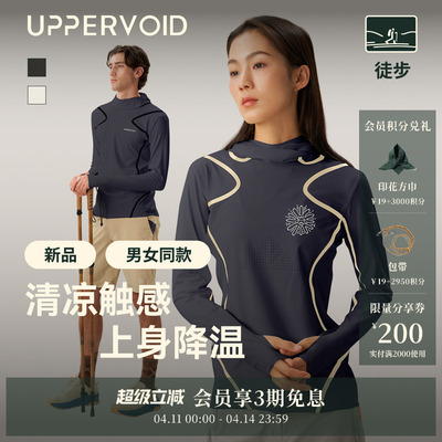 UPPERVOID凉感透气长袖T恤
