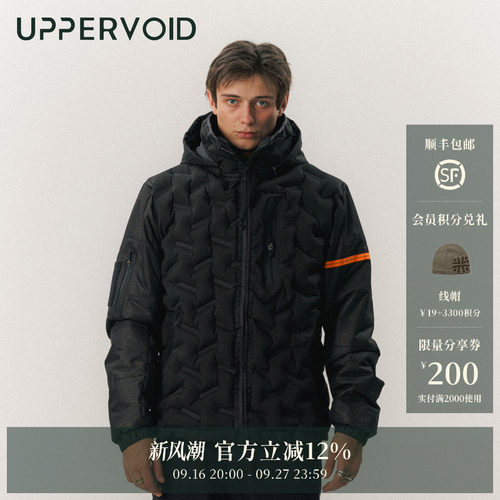UPPERVOID空气服轻便保暖防风