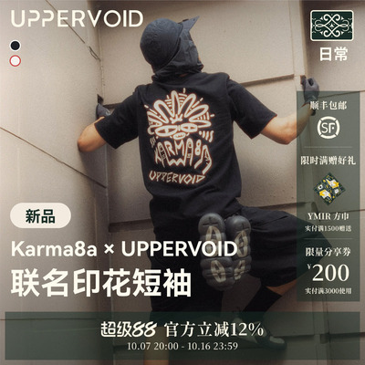 UPPERVOIDKarma8a联名短袖男款