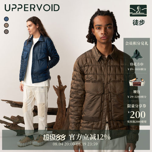 UPPERVOID超轻薄羽绒服