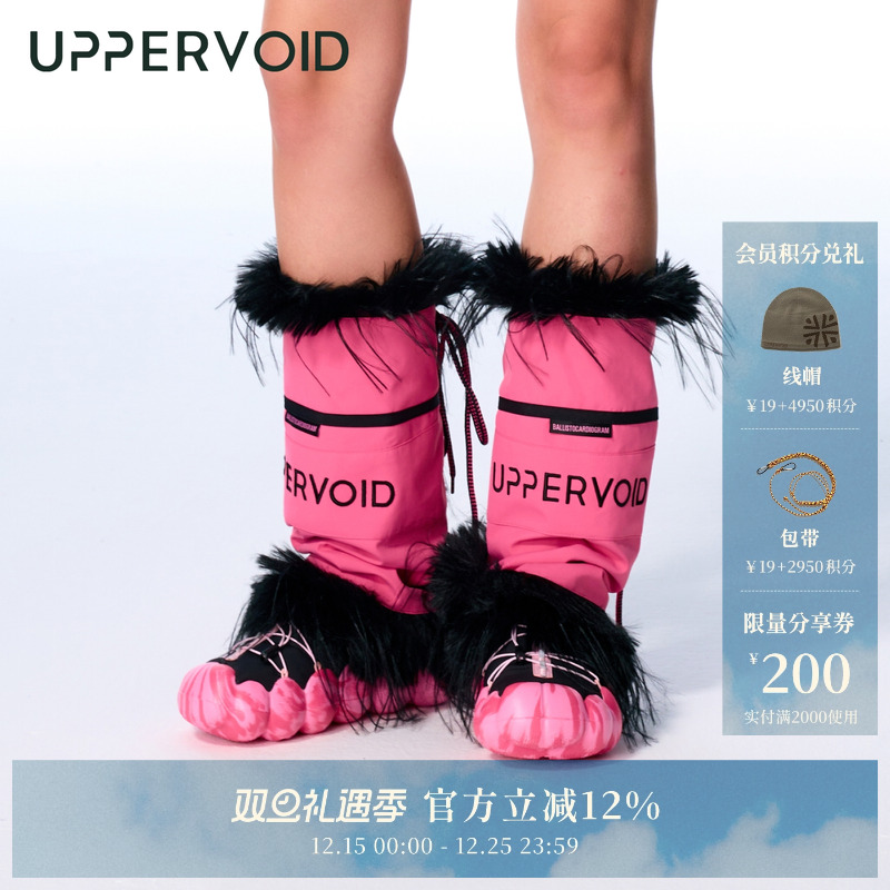 UPPERVOID粉色精灵联名露营鞋