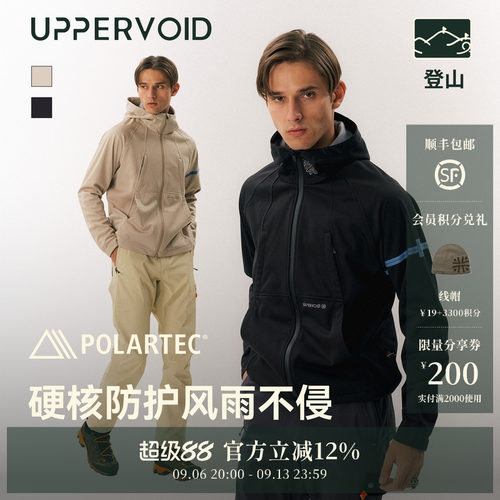 UPPERVOID防水透汽加绒软壳衣