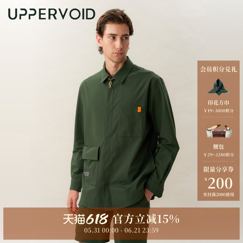 PHP3.0机能衬衫|户外运动徒步薄款长袖春夏男|UPPERVOID二普纬度