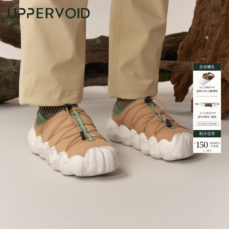 UPPERVOID轻态浮感两穿露营鞋