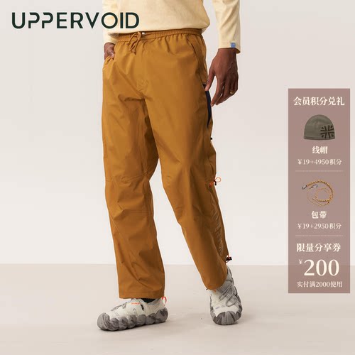 UPPERVOID防水透气冲锋裤