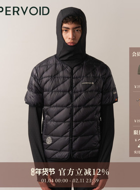 PACIFIC短袖羽绒服|轻量保暖鹅绒排骨马甲外套|UPPERVOID二普纬度