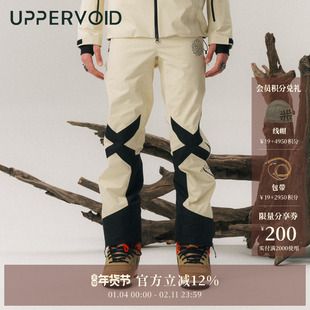ASTRA S连体滑雪裤|防风防水Cordura男女冬新|UPPERVOID二普纬度