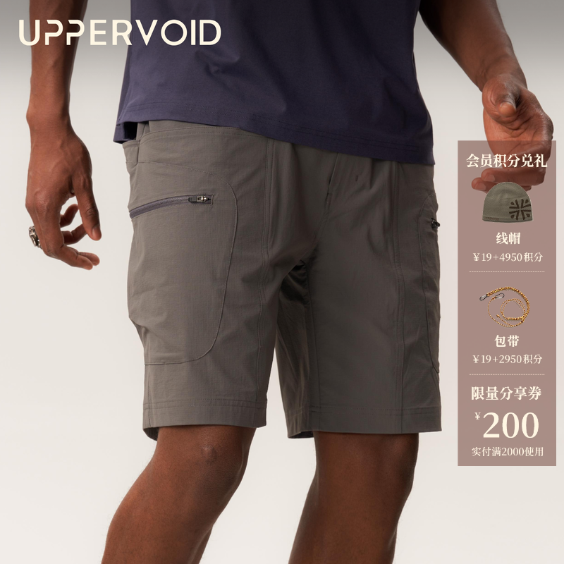 WUNAMBAL+短裤|多口袋户外运动跑步速干短裤维|UPPERVOID二普纬度,户外/登山/野营/旅行用品,户外休闲裤,淘宝优惠券,粉丝福利购,淘宝优惠卷