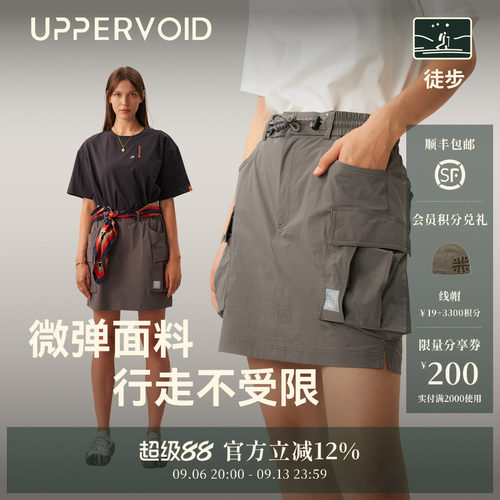 UPPERVOID凉感速干短裙