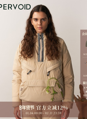 GARIBALDI+长袖羽绒服|鸭绒保暖厚面包服男女|UPPERVOID二普纬度