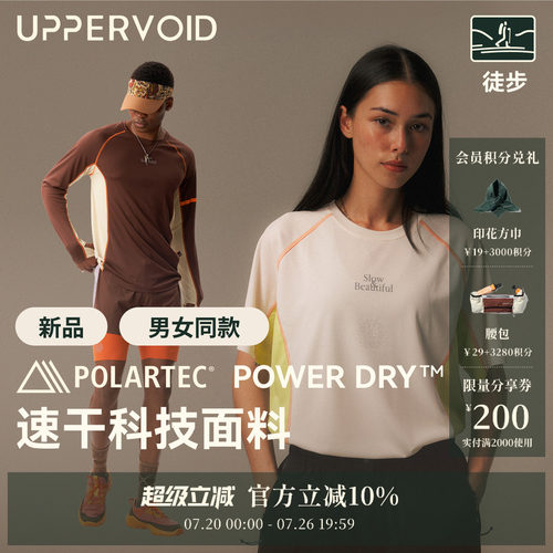UPPERVOIDT恤速干透气